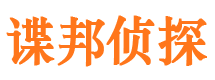 栾城寻人公司